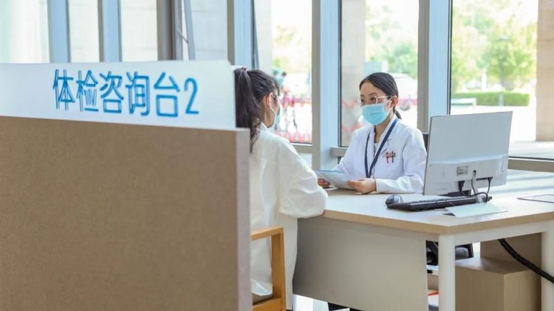 体检与医保报销：了解政策，合理规划