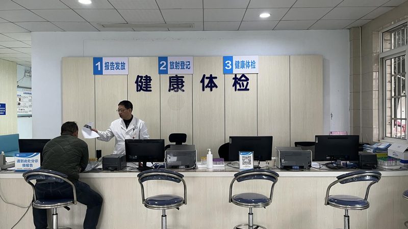 选择体检机构时，要关注其资质和信誉。以下是一些重要的资质指标：