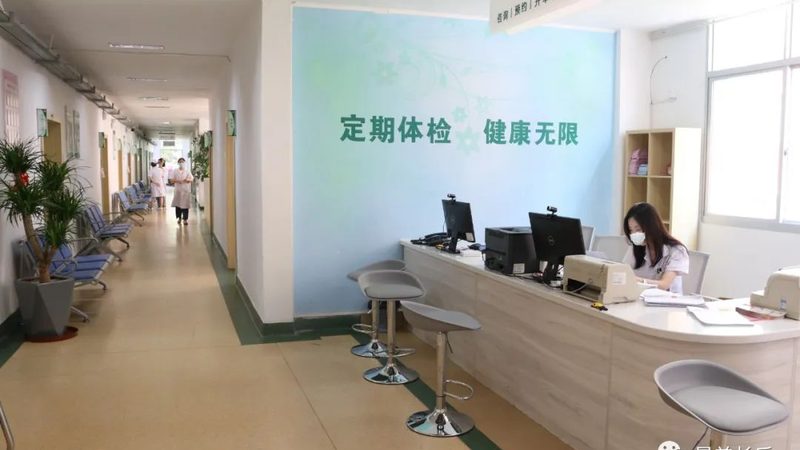 体检套餐定制，如何找到适合自己的“健康守护伞