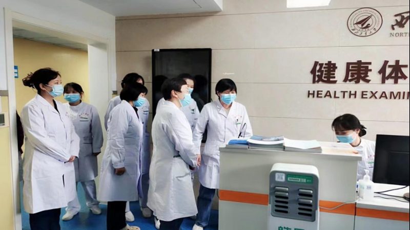 体检中心代理加盟注意事项