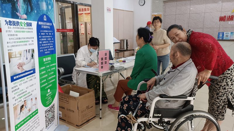 健康管理师培训机构资质查询