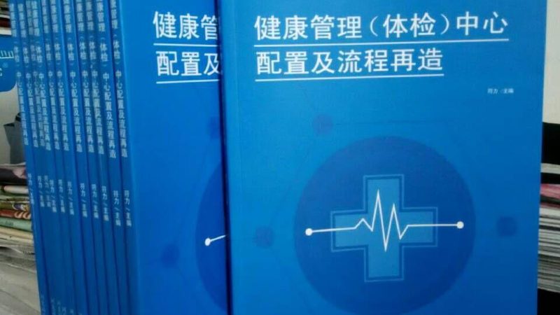 工厂职业体检，这些项目不能少