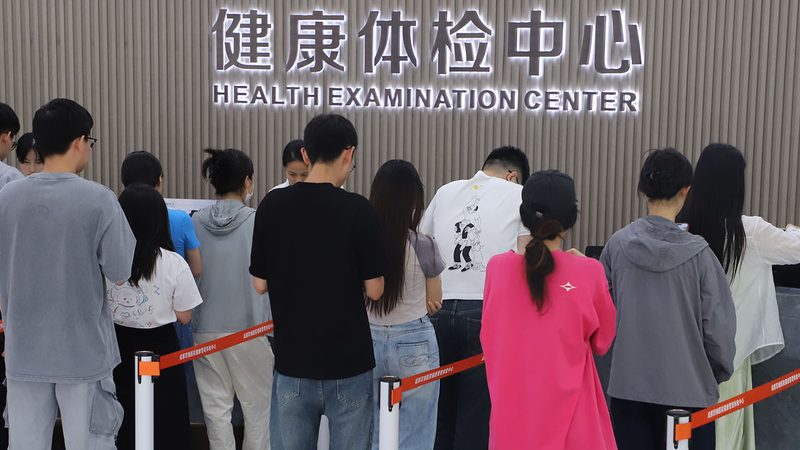 婚前体检的项目主要包括以下几个方面：