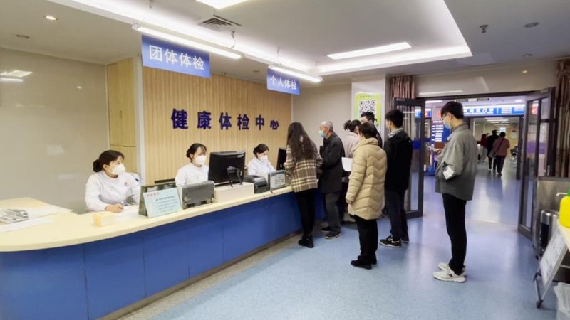 公务员体检纹身要求：了解标准，保障公平
