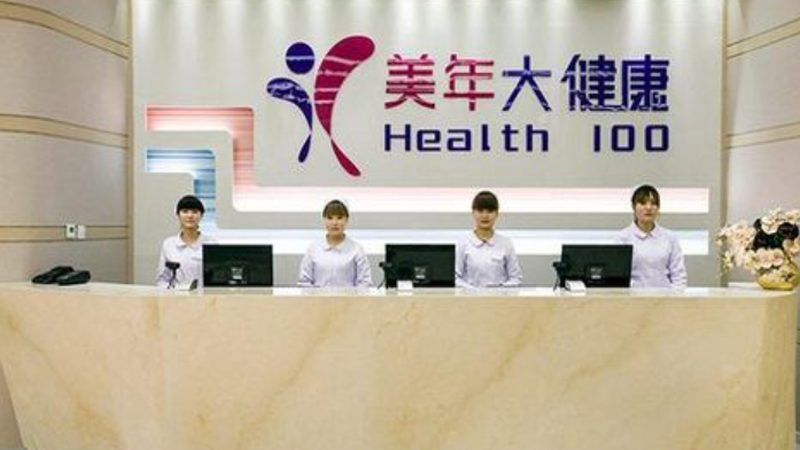 入职体检报告查询，揭秘那些你不知道的事