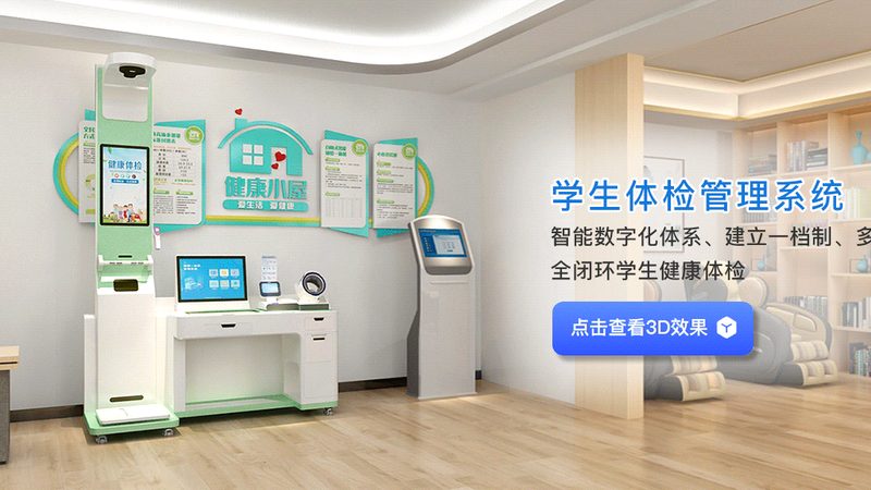 选择体检代理加盟品牌时，首先要考虑其品牌实力。可以从以下几个方面进行考察：
