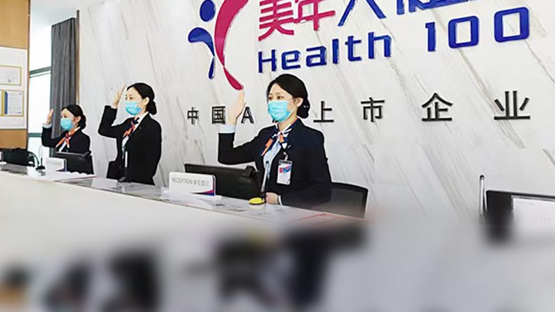 婚前体检报告样本图片：解读关键指标，保障健康婚姻